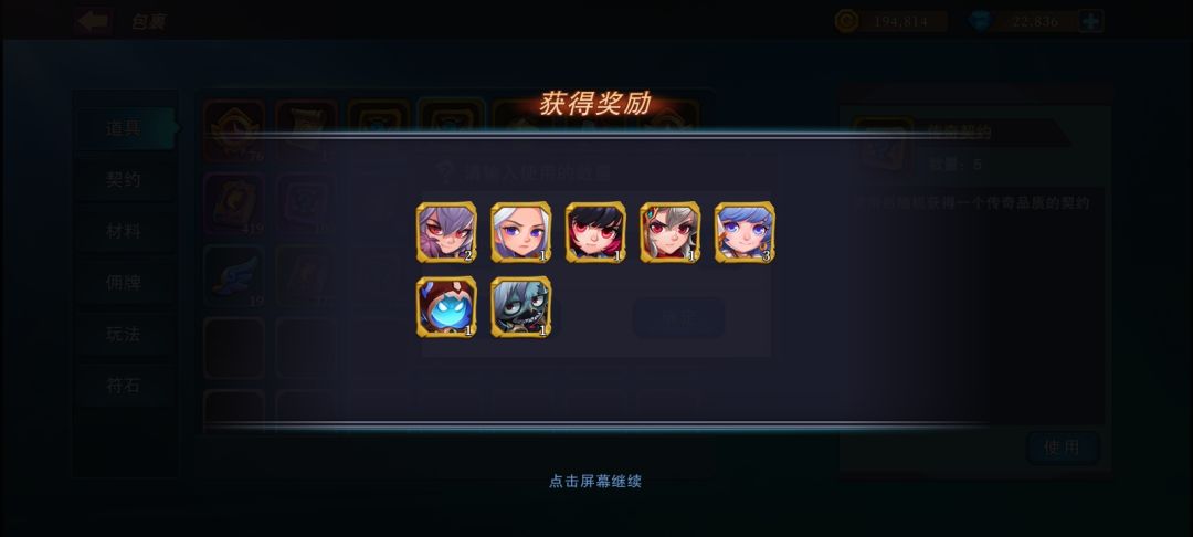 总有人说我是托的,睁大眼睛看看,用事实说话,我这哪里像托了 2
