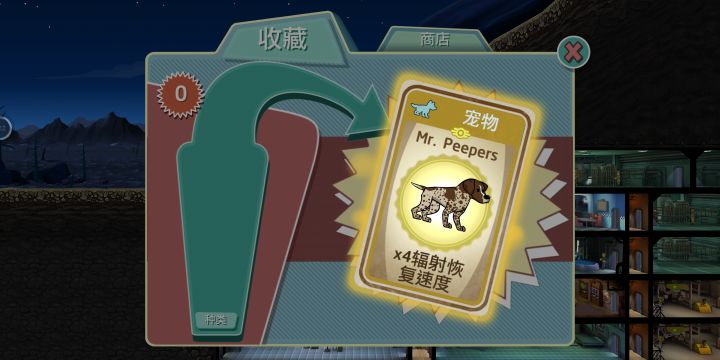 它不说我都不知道辐射能自己恢复…截图