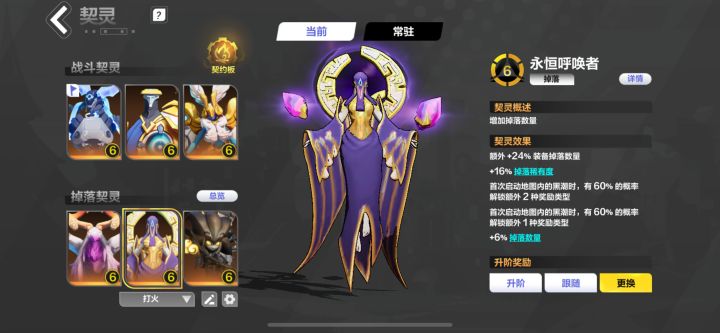一分没回过截图