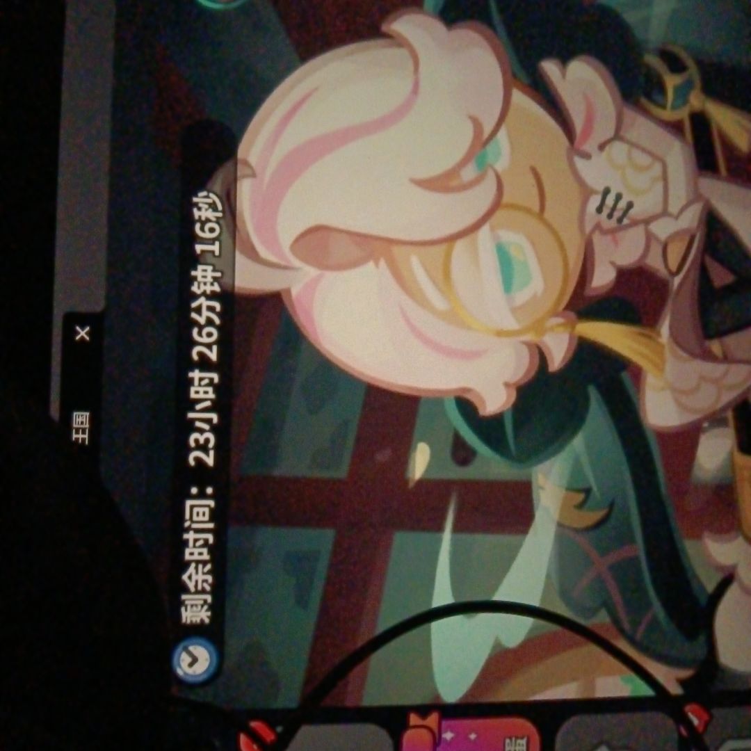 腾讯你没有心 2