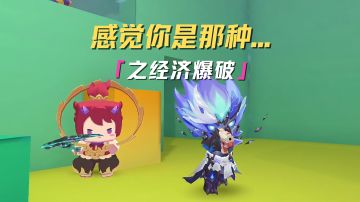 感觉你是那种看完小技巧还给视频点赞的那种人~