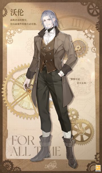 【新主线前瞻·角色公布】