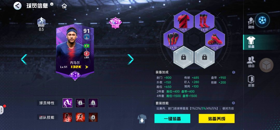 新手嘉年华的任务是卡BUG了吗 3