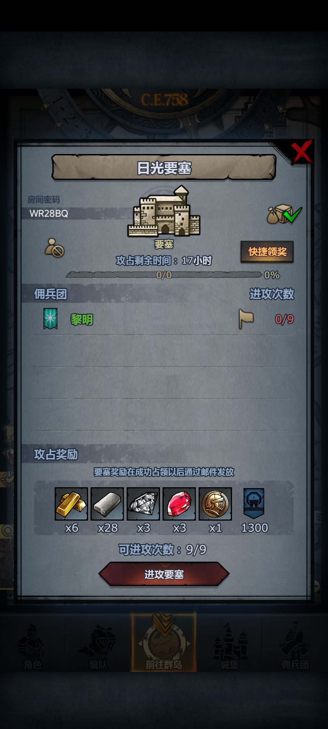 回馈社会第四天 1