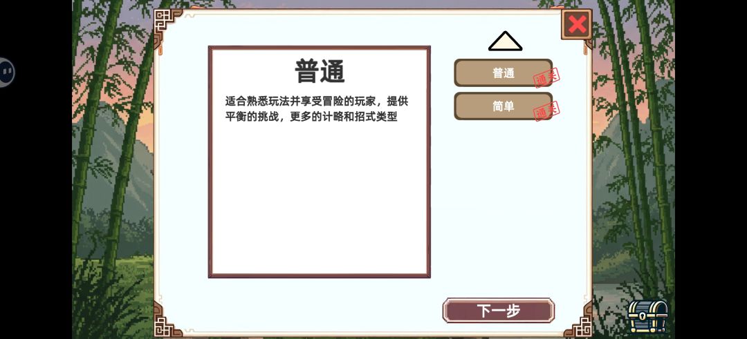 这是通关了,没新节目了吗? 2