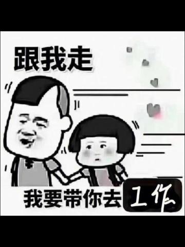 边玩边赚✅ 平板电竞线下交流会
