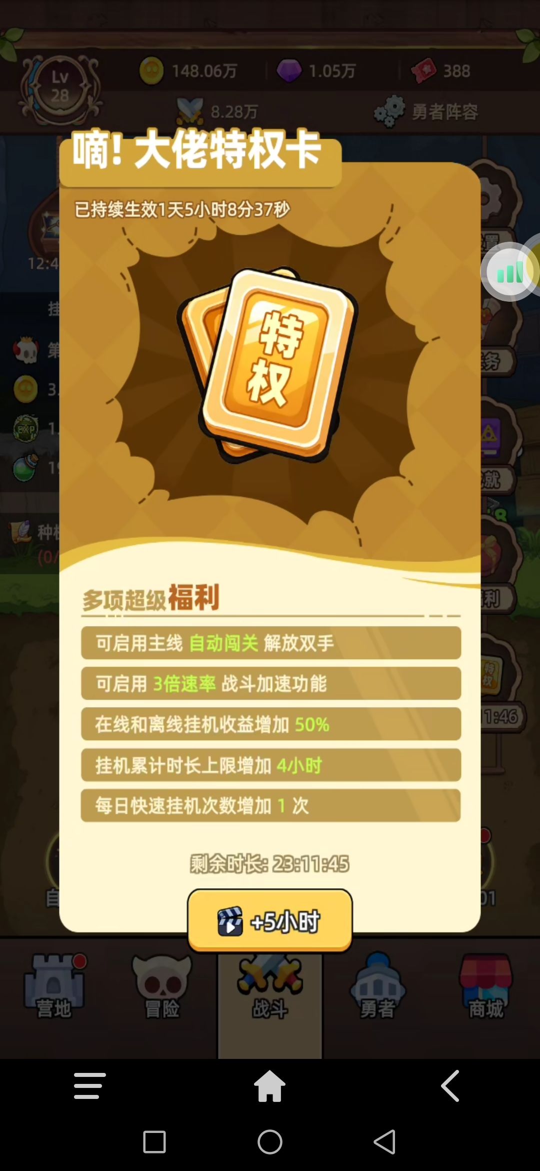 萌新奇奇的新手攻略 2