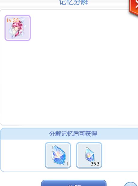 这周周常运气不错 2