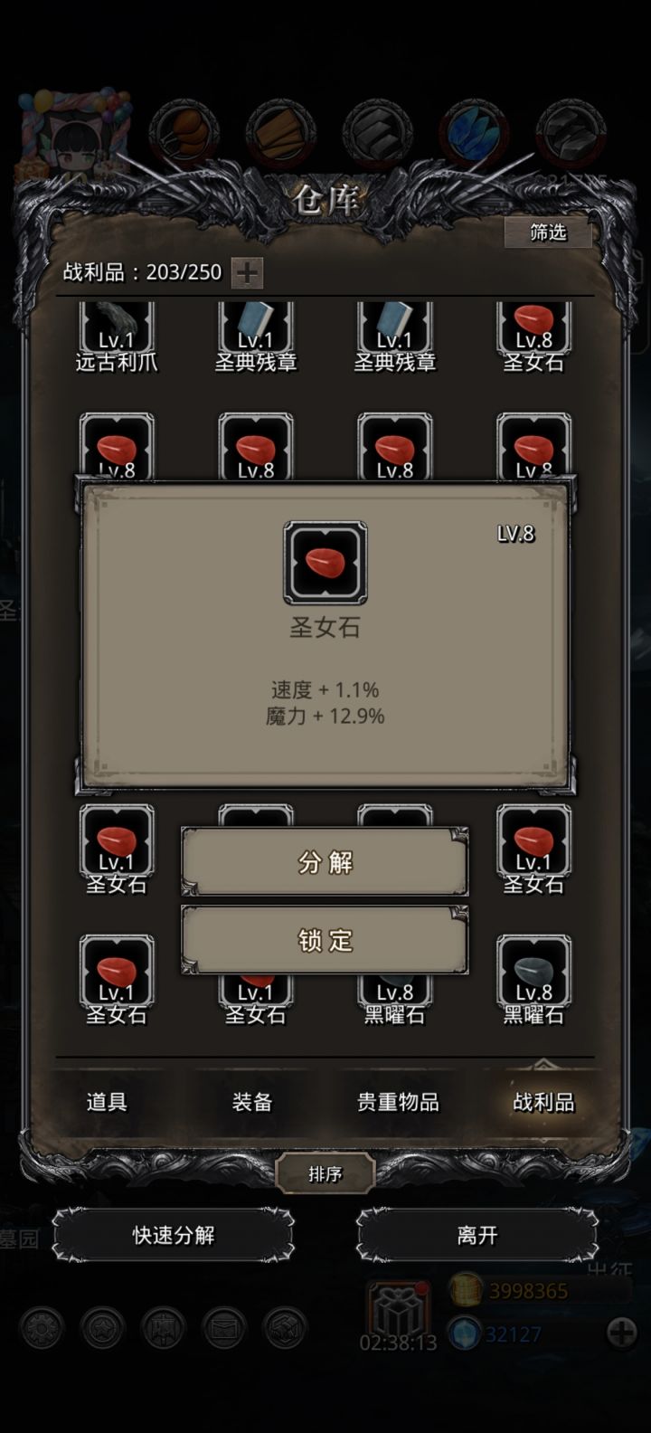 这是出金了吗截图