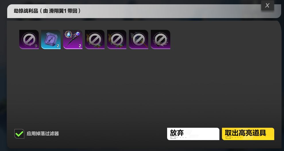 大亨赶紧删了吧 18