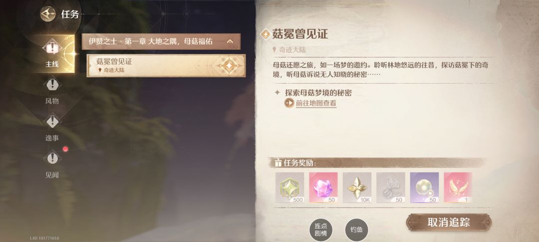任务指引真的是给我恶心坏了 2