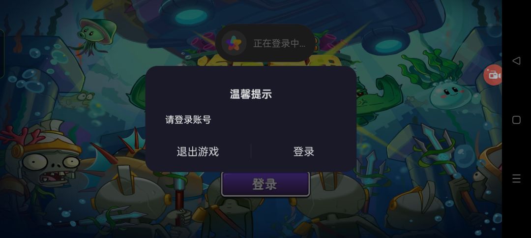登不回去 1