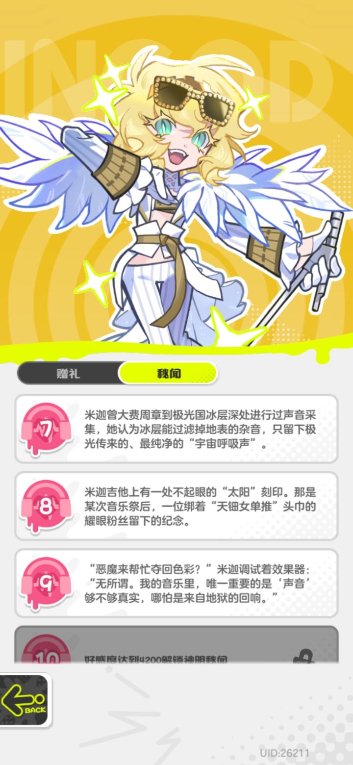 存一下内测照片截图