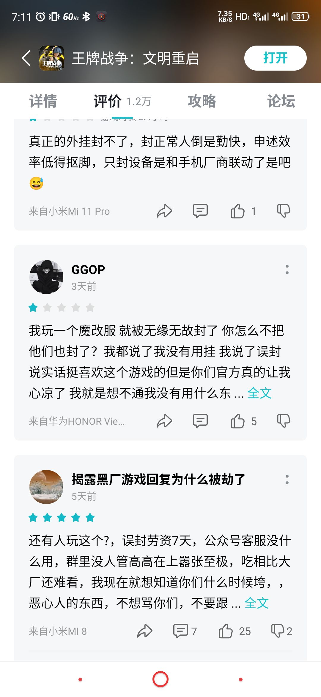 动态图片 6