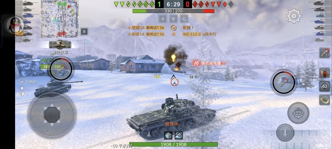 逆天 1