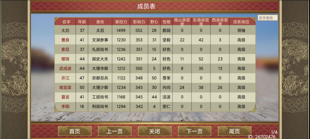 怎么回事 1