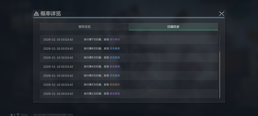 半年没玩,上号来了一个10抽,出了 1