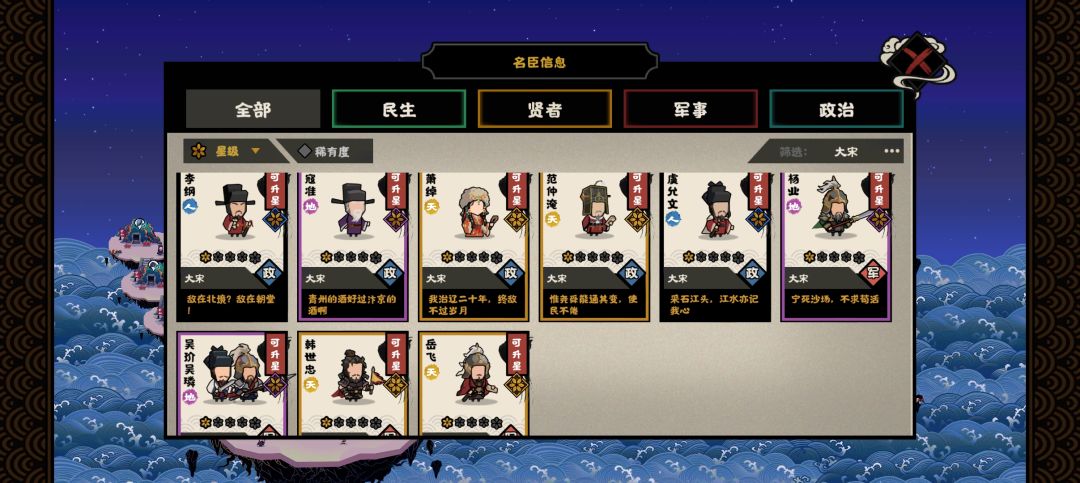 也是都肝完了 1