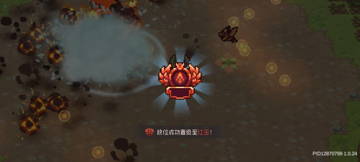 玉玉了截图