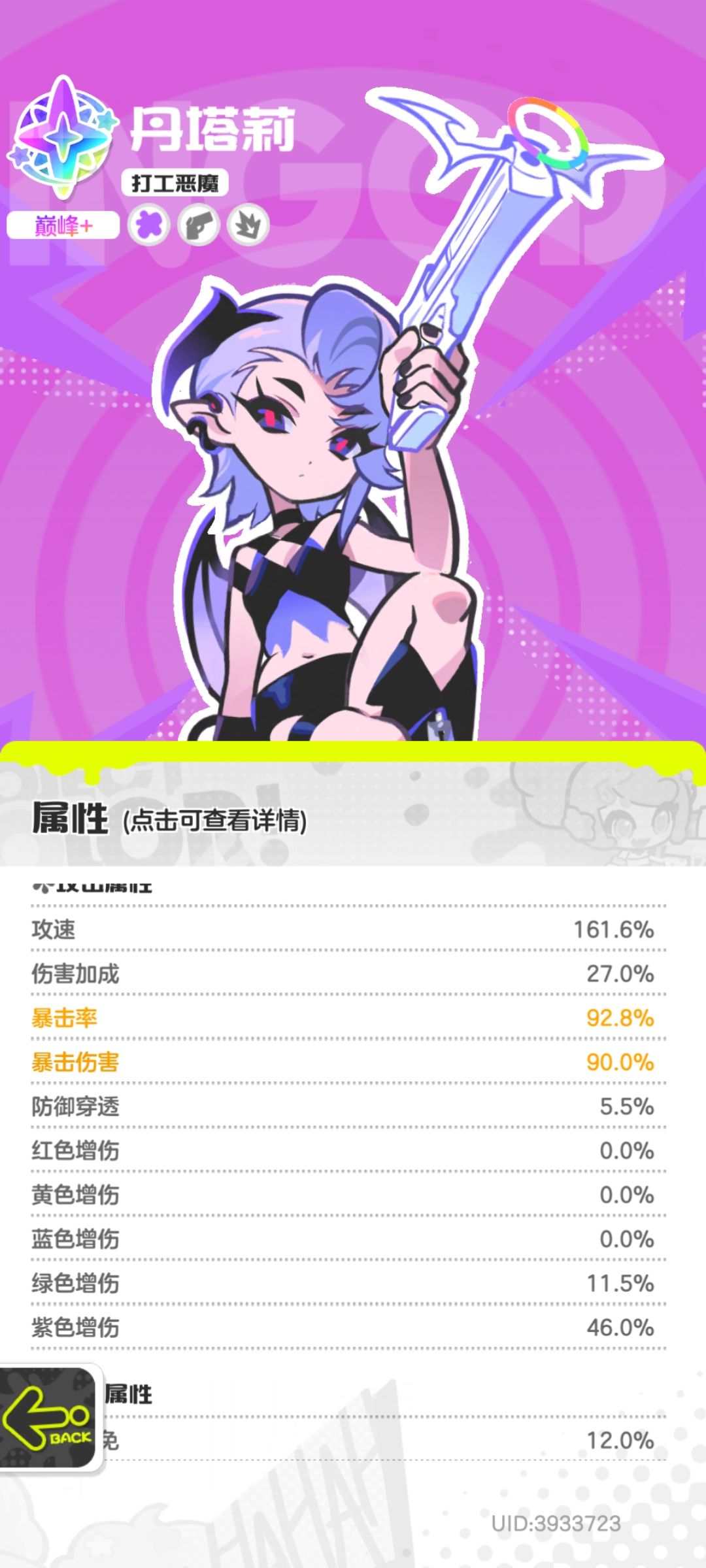 三队养哪些? 3