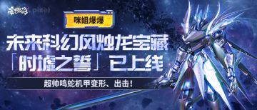 三月壁纸丨二月二、龙抬头，祈龙消灾好运来