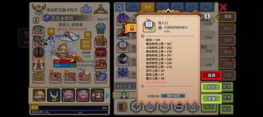 新鲜出炉，热乎的上限大王 2