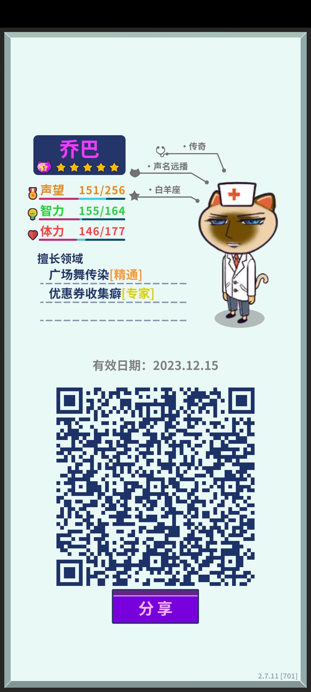帮忙帮忙 2