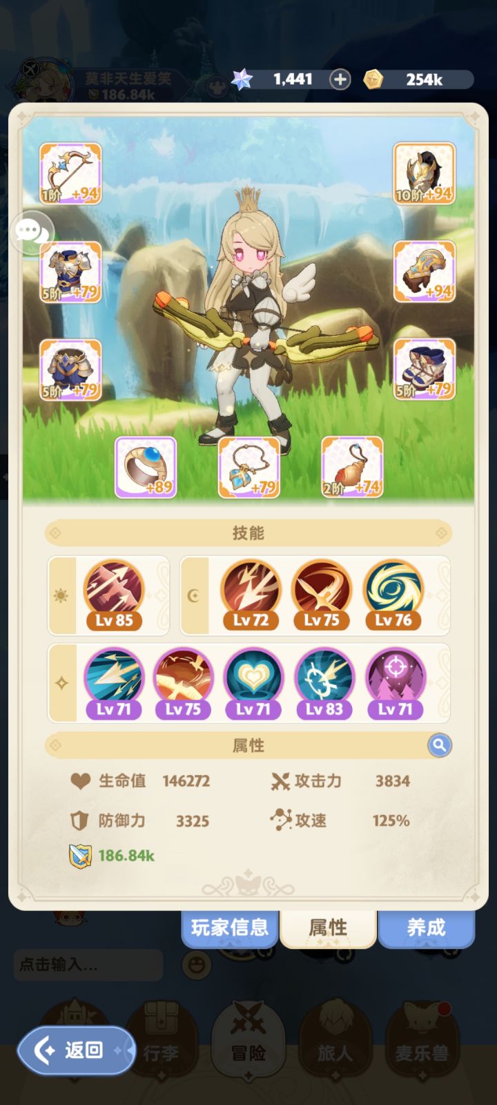 关服纪念截图