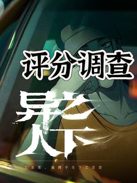 本次测试~你能给几分 1