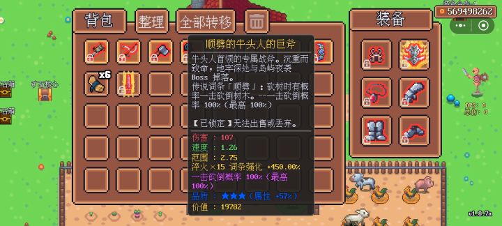 毕业工具套截图