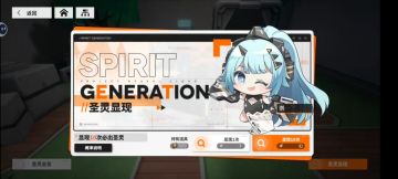 提供一份圣灵抽卡概统数据