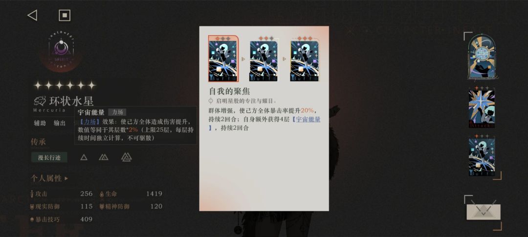 马上水星池子就出来了,说一下自己的理解 1