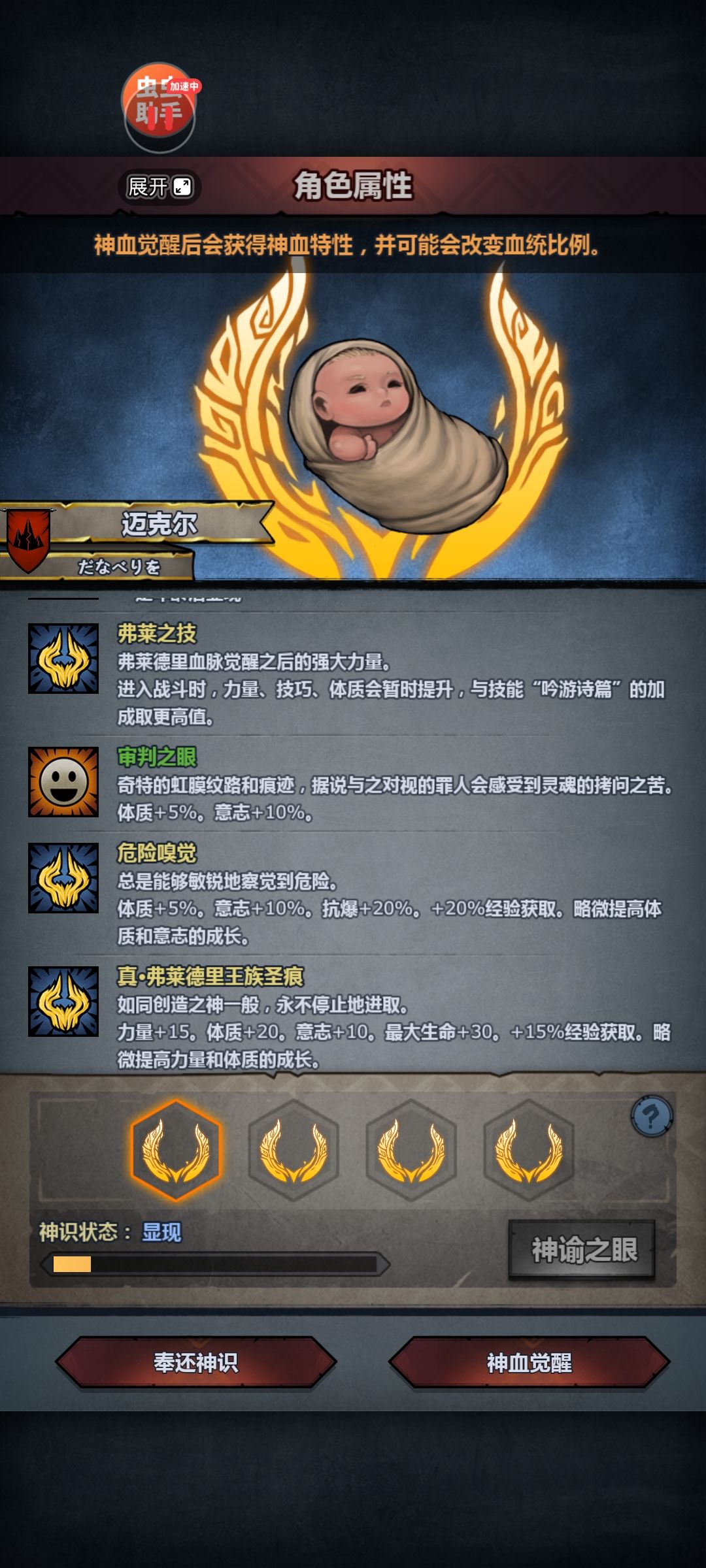 选哪个玩护援天启 3