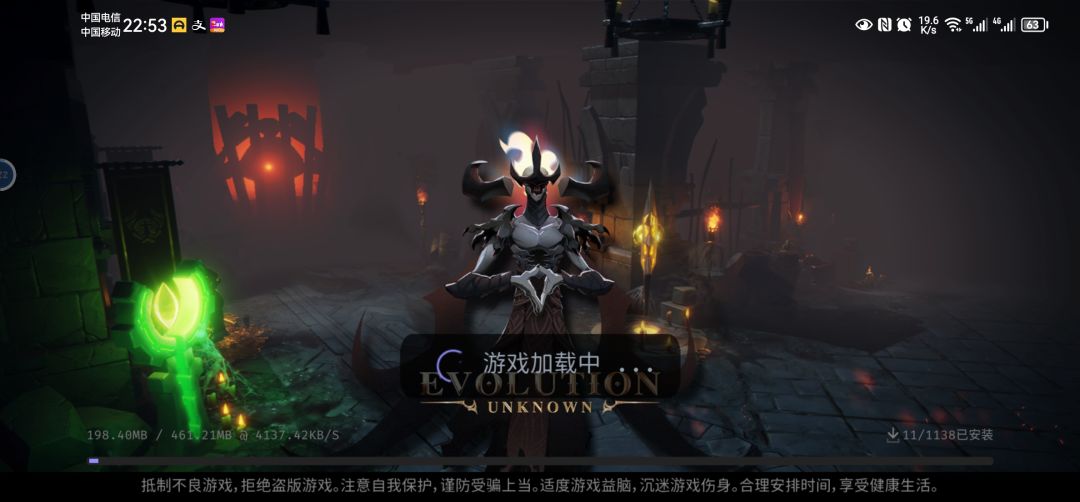 为啥我这一打开就卡着了! 1