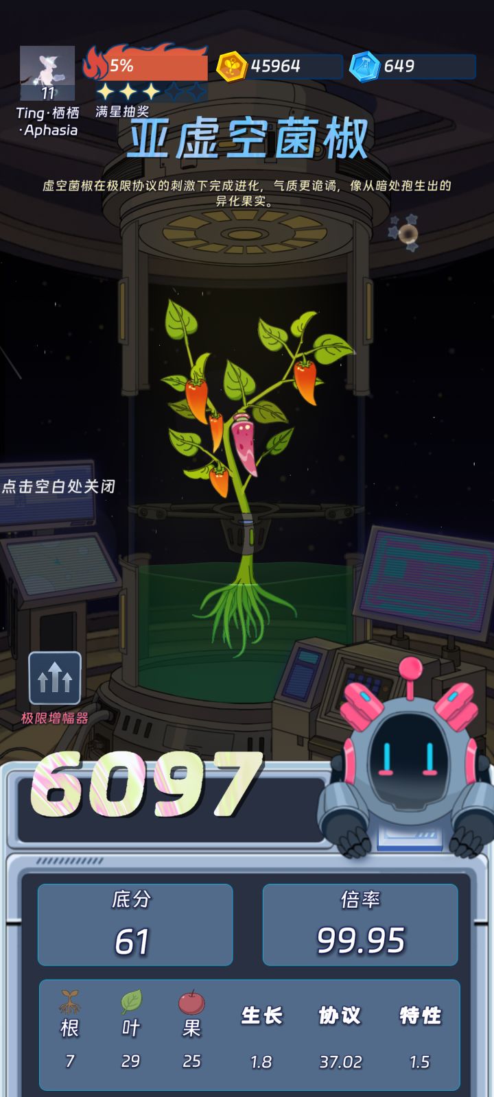 艹,这是真有过🥲截图