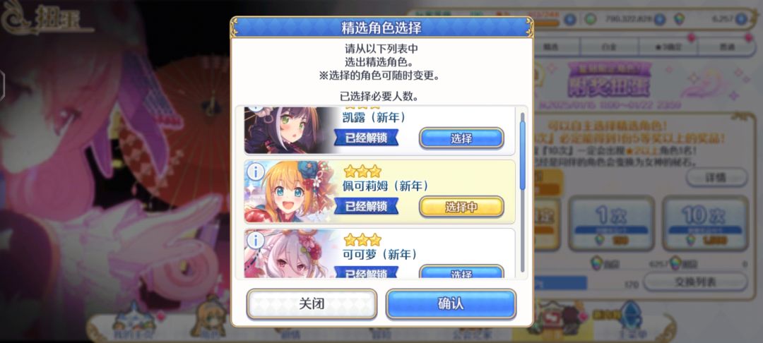 该说不说，欧还是 3