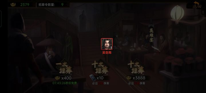 单抽出奇迹截图
