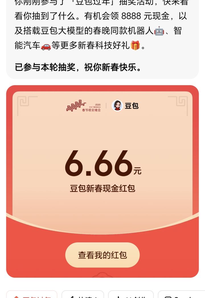 都抽了多少截图