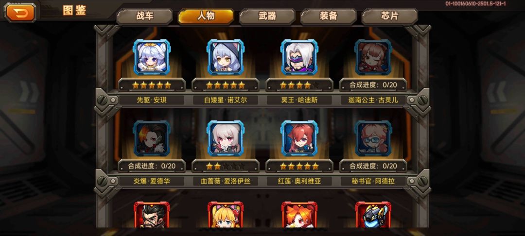 动态图片 5