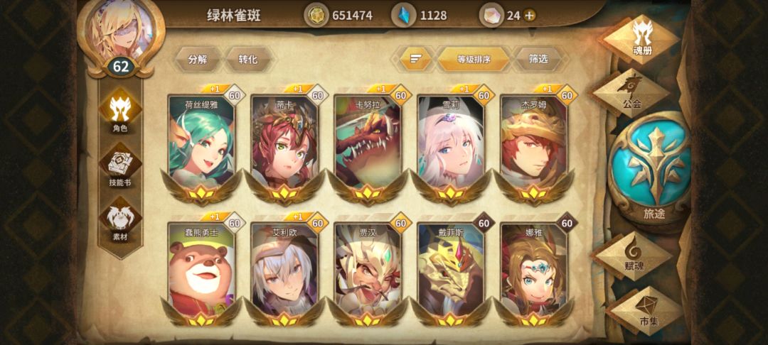 动态图片 2