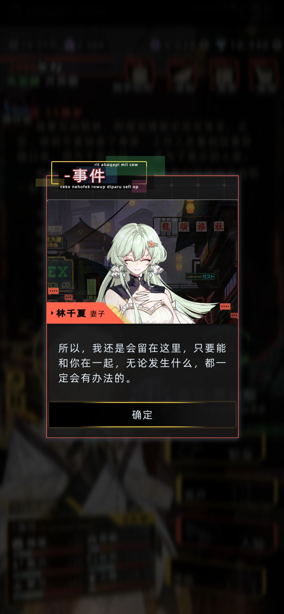 论意难平这块 5