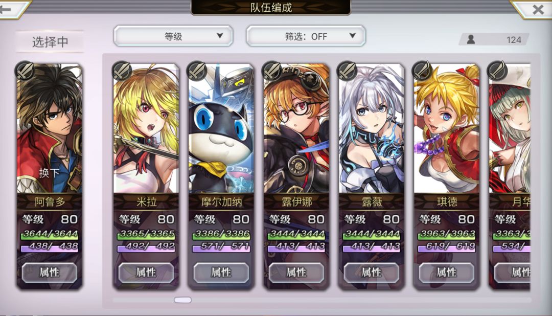 刚玩2个月,求大佬给养成建议以及抽卡规划~花了3W石头剩还剩2W 10