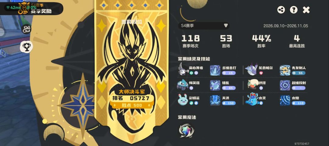 记录向 3