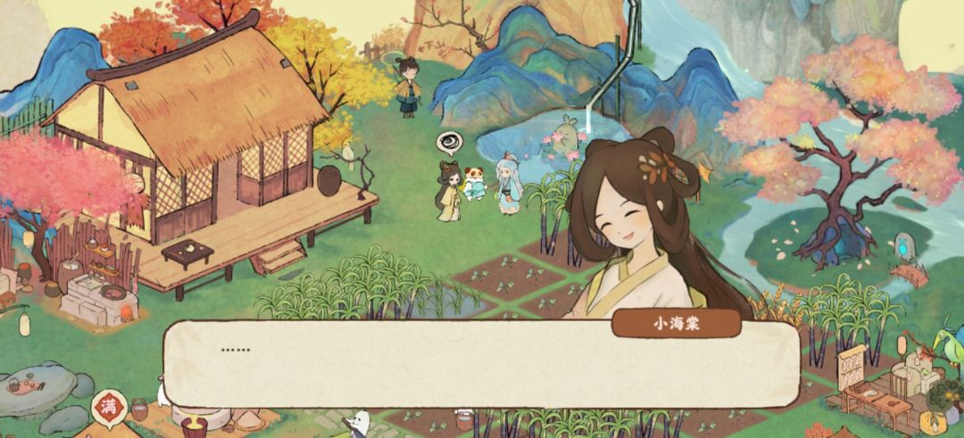 老婆你去哪我就去哪 5