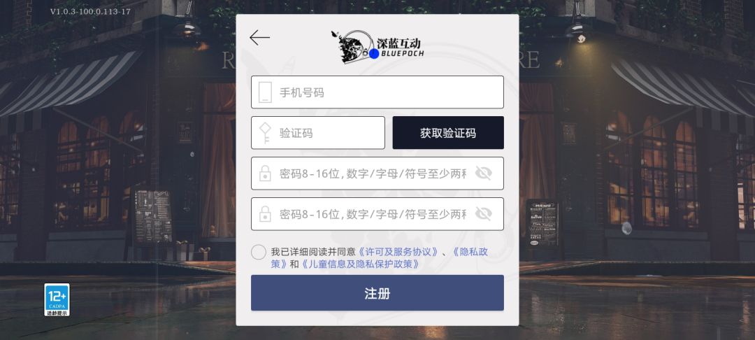 你们是验证码登陆还是注册的阿 2