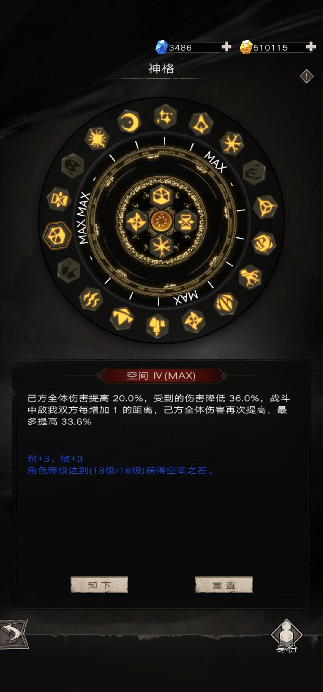玩远距离的我居然忘了带空间神格! 1