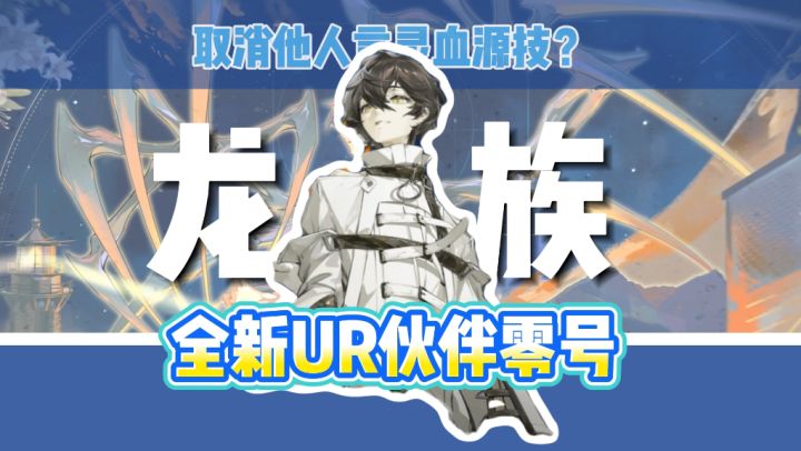 【卡塞尔之门】截图