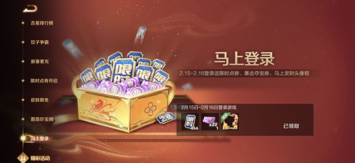 这bug怎么办截图