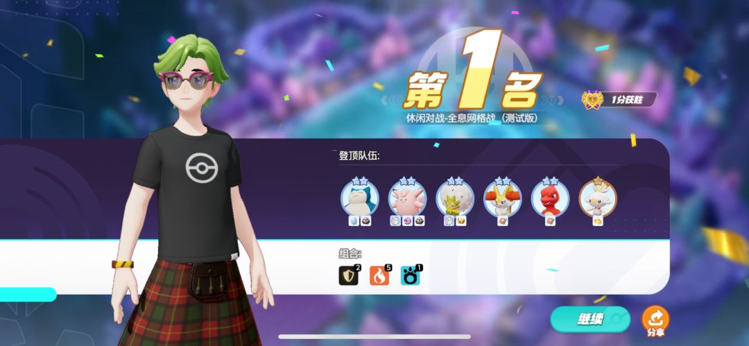 5火的超恶心 1