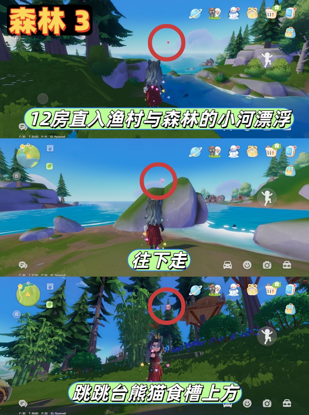 2.28-3.6本周粉色泡泡位置 2
